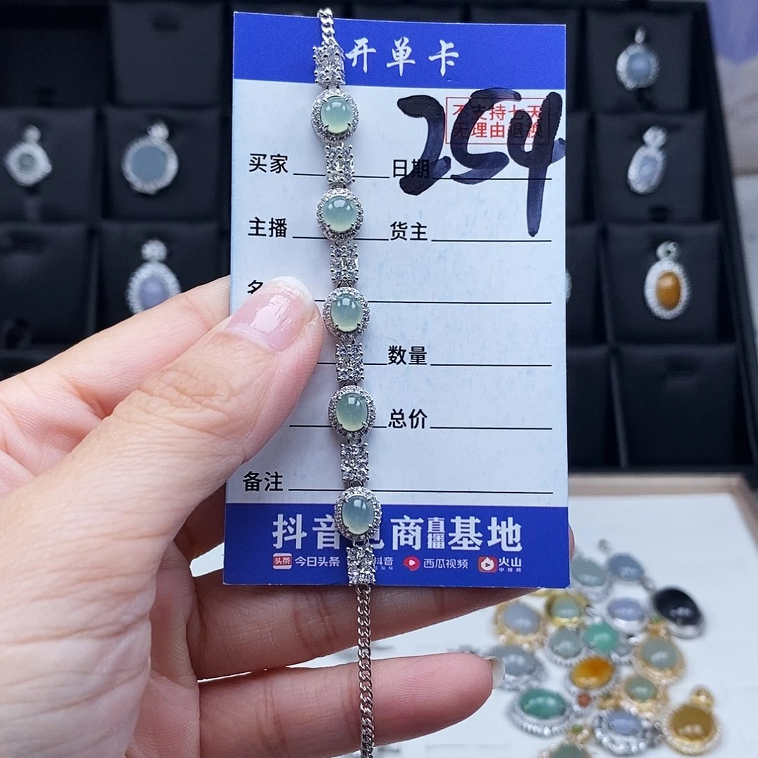 翡翠未镶嵌戒指手链