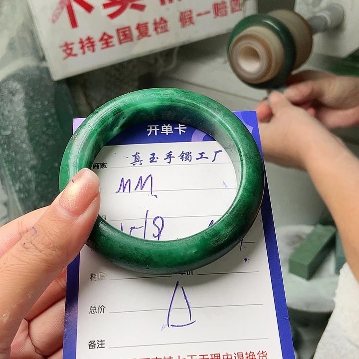 M***M未镶嵌手镯石英质玉（非洲翠）定制