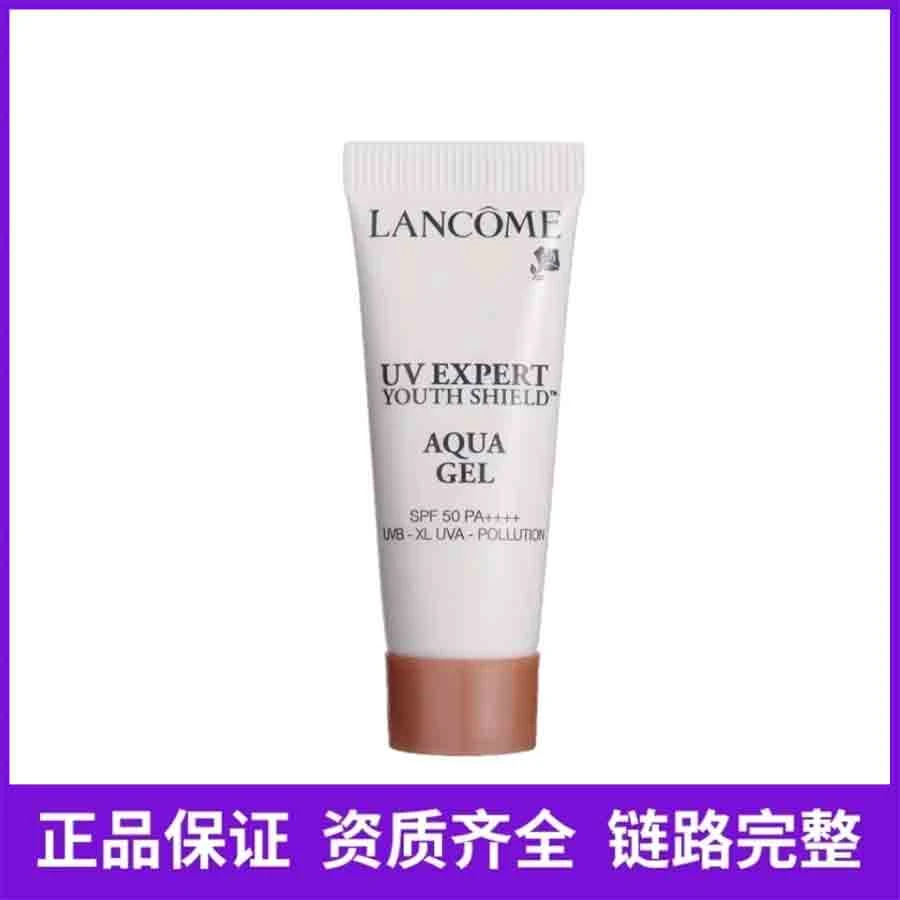 兰蔻小白管F晒隔离乳10ml新日期(清爽)