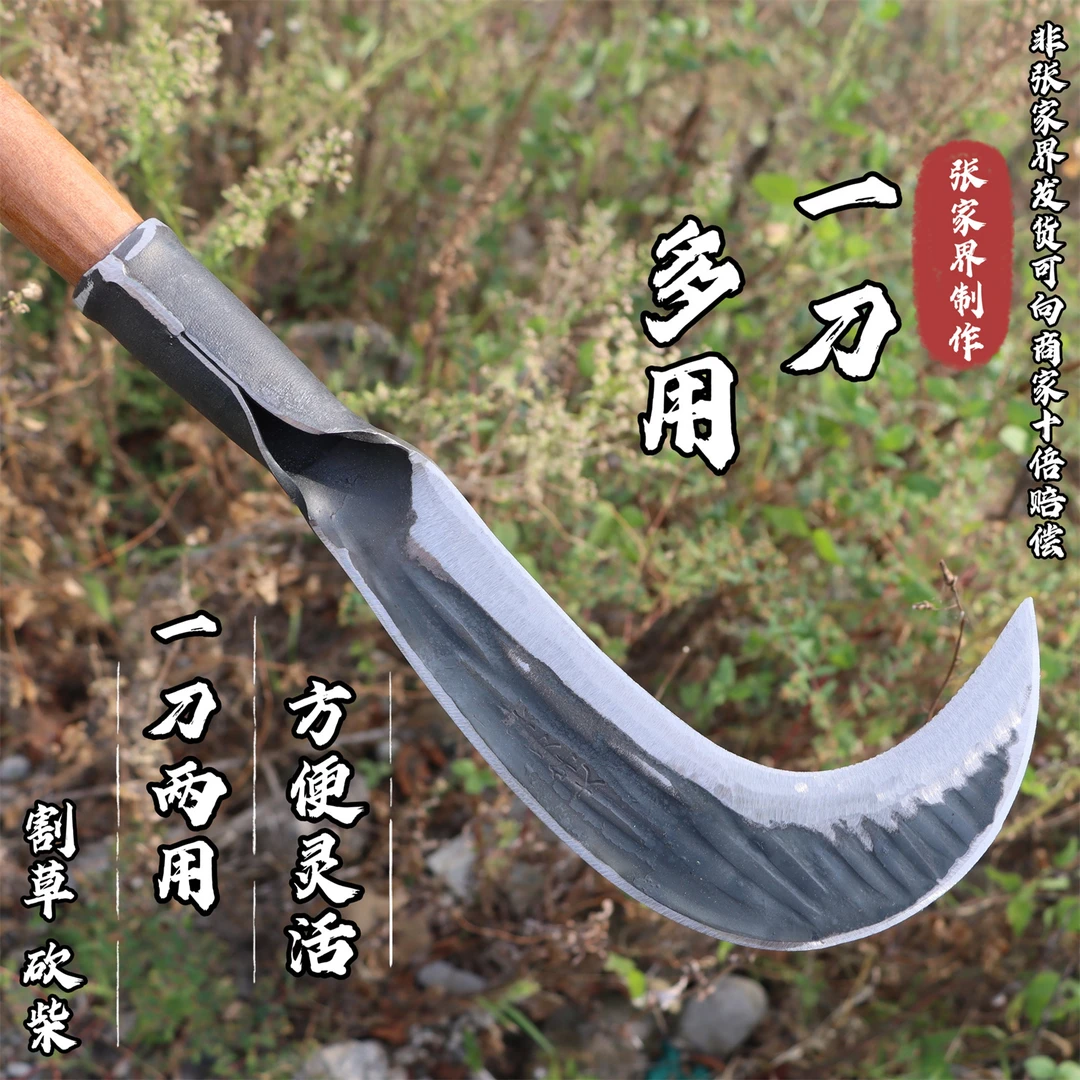 大字刀具牌苗钢锻打弯刀砍柴割草两用湘西铁匠传承记忆冷水淬火