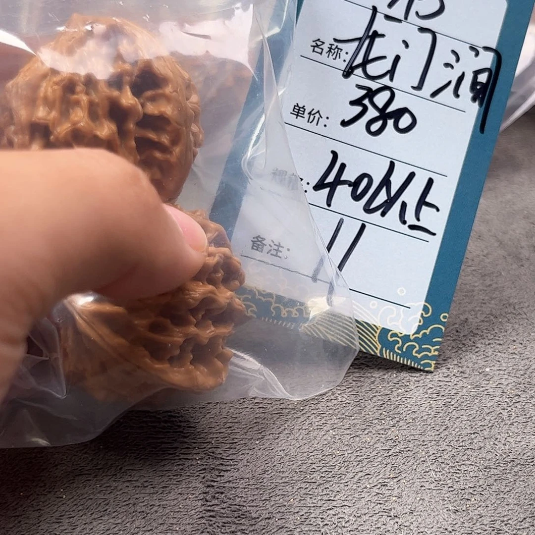 文玩核桃把件十一