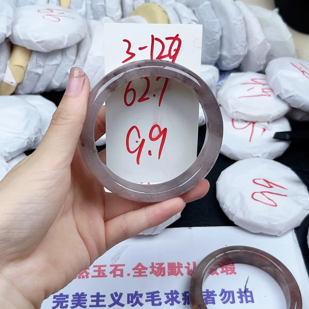 石英质玉未镶嵌手镯3.127