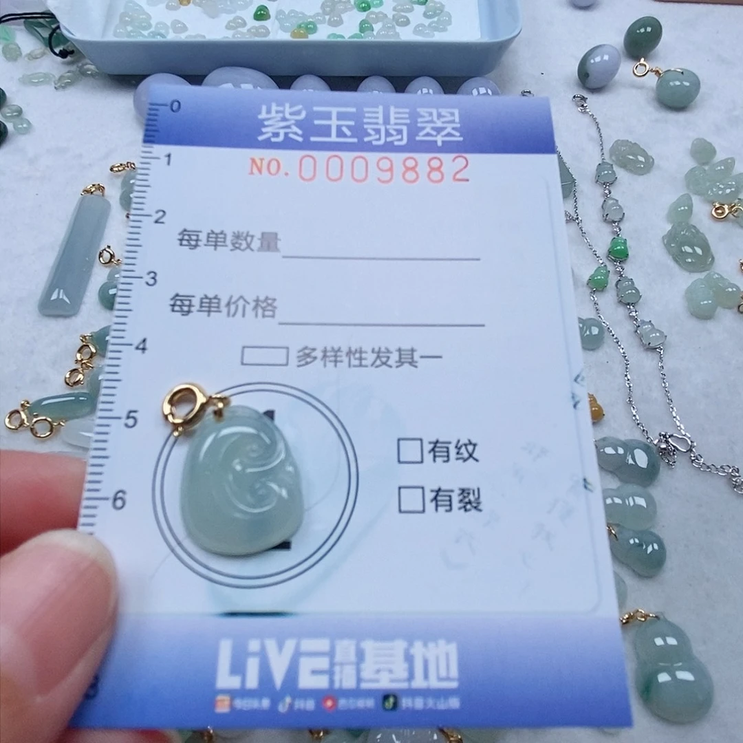 翡翠未镶嵌颈饰小****乐如意