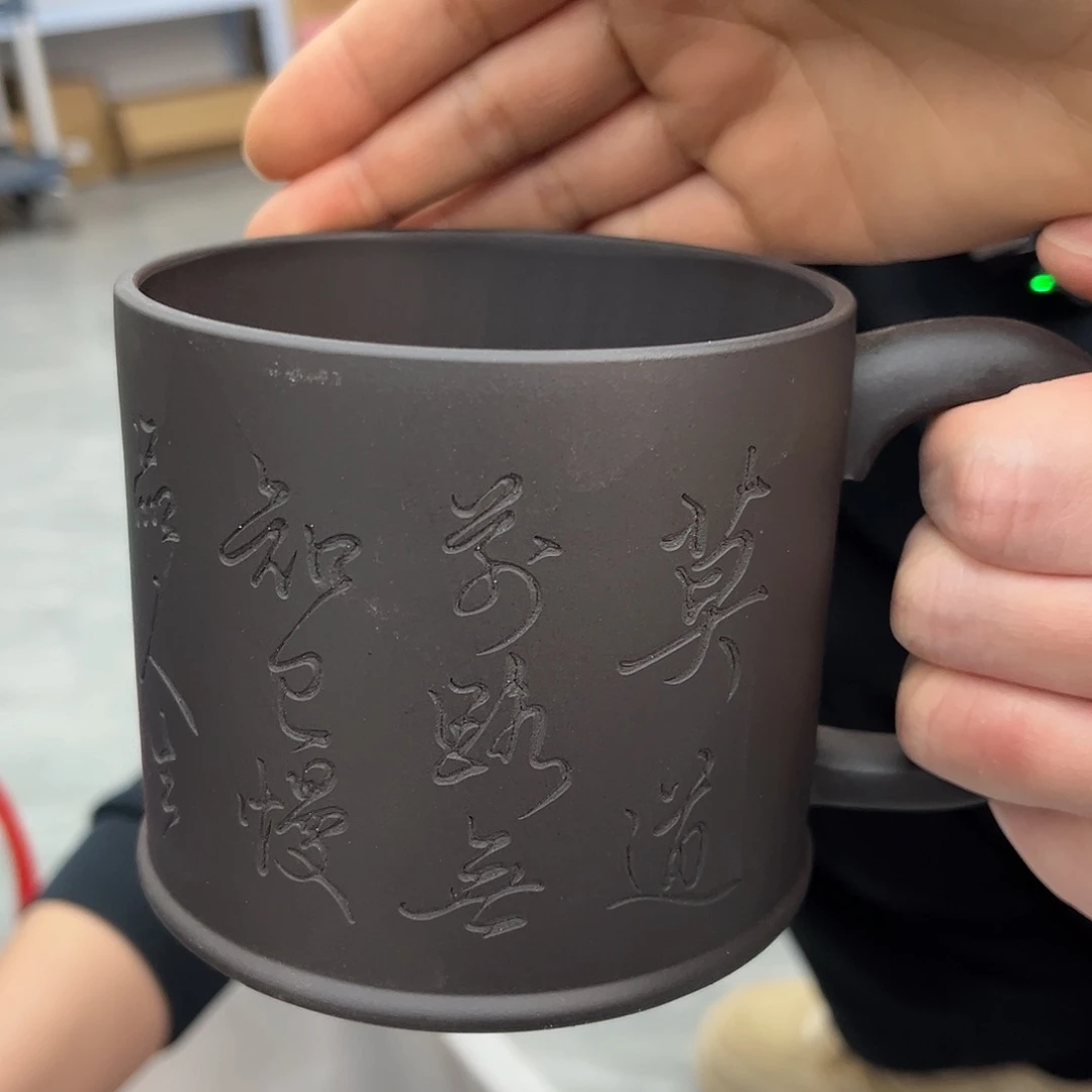 紫砂茶杯原矿紫砂