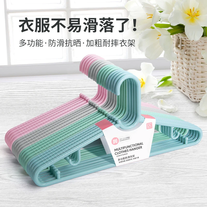 家用衣架加粗加厚塑料防滑无痕晾晒衣架多功能挂衣架挂钩衣服撑子