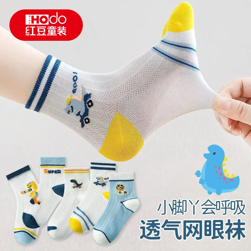 HOdo Kids卡通风夏季儿童袜子吸汗防臭网眼薄款袜小脚宝宝袜子GF