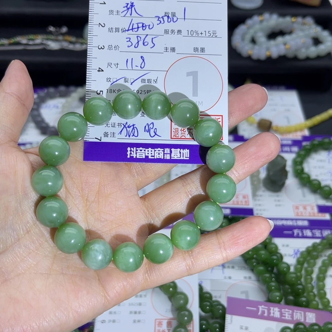 和田玉未镶嵌手串