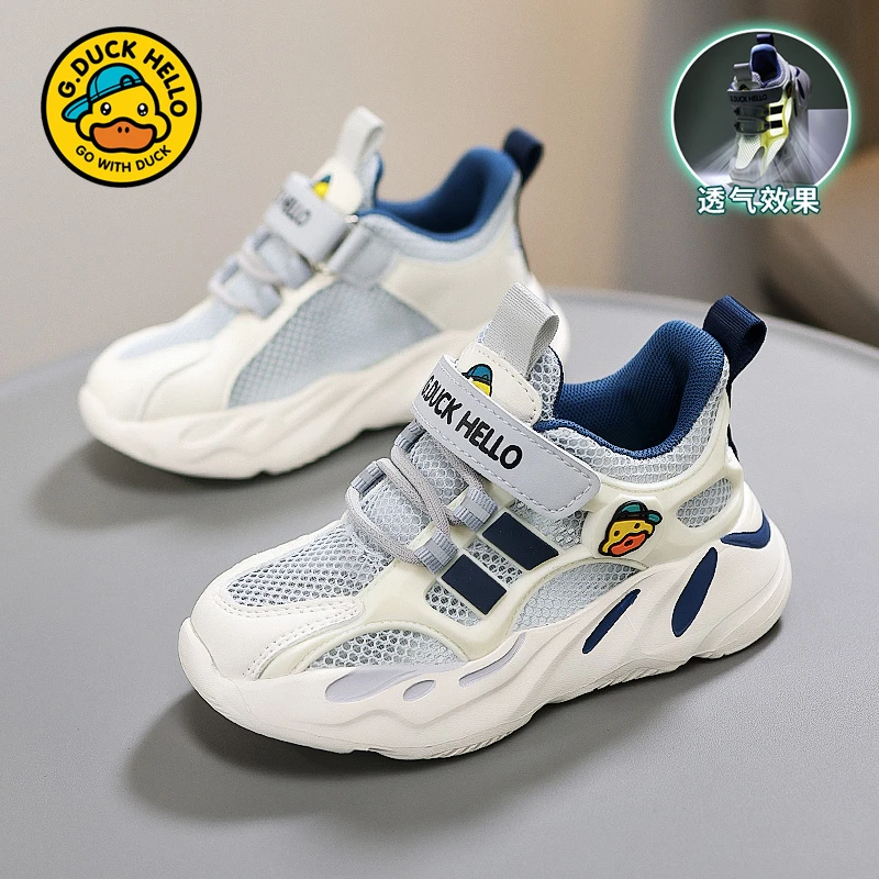 小黄鸭童鞋夏季单网鞋运动鞋网面透气儿童3-10跑步鞋中大童老爹鞋