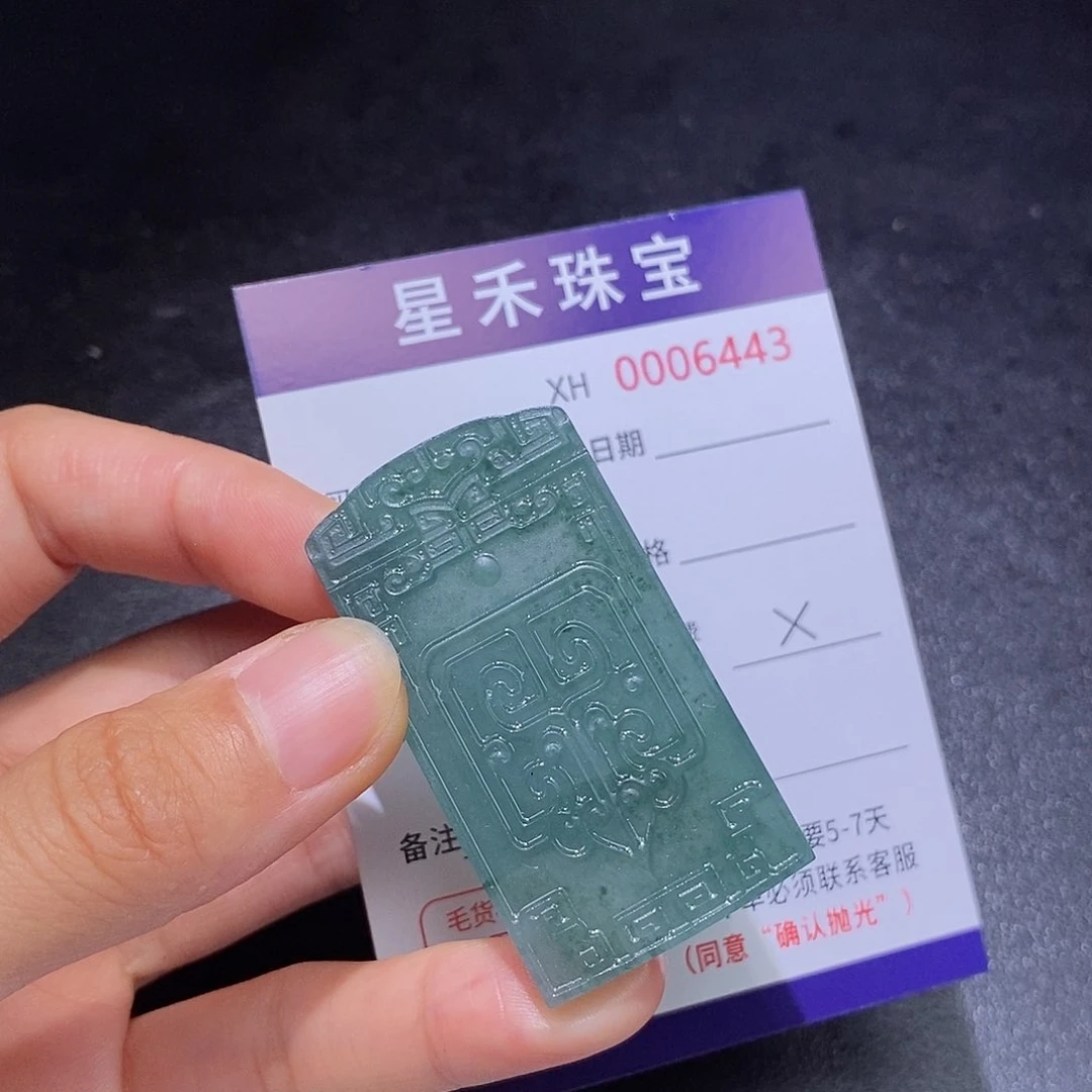 定制翡翠未镶嵌定制翡翠不退不换