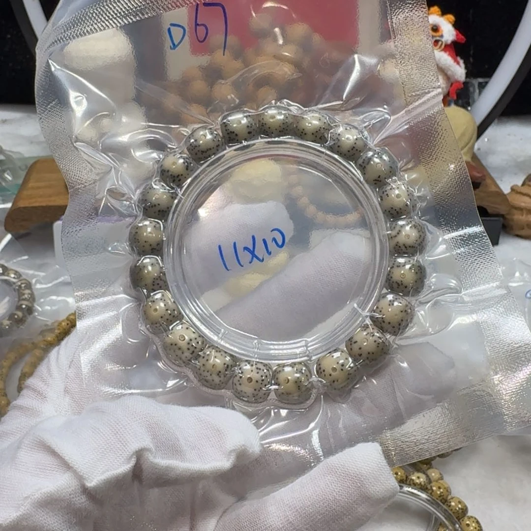 星月菩提吊坠D67福利11×10