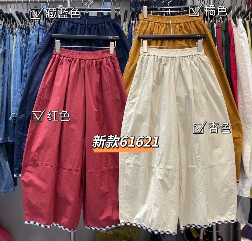 娜样美家精选韩版松紧腰大码拼接格子裤腿九分直筒休闲裤61621