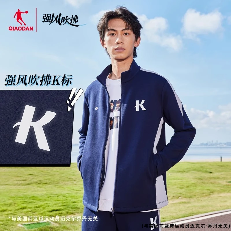 乔丹强风吹拂IP联名大K运动外套男2025春季新款舒适透气针织外套