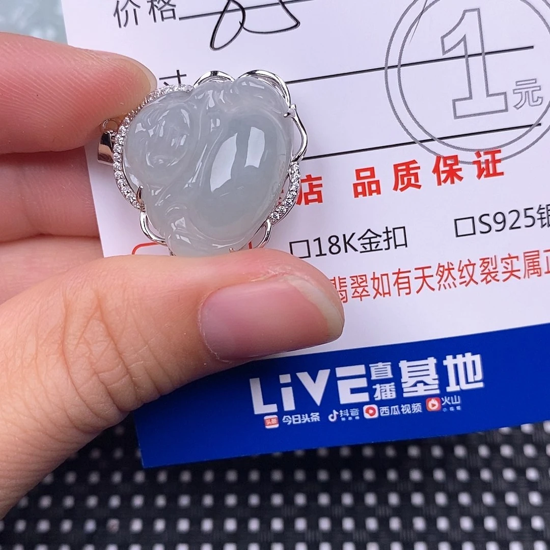 翡翠银S925镶嵌颈饰