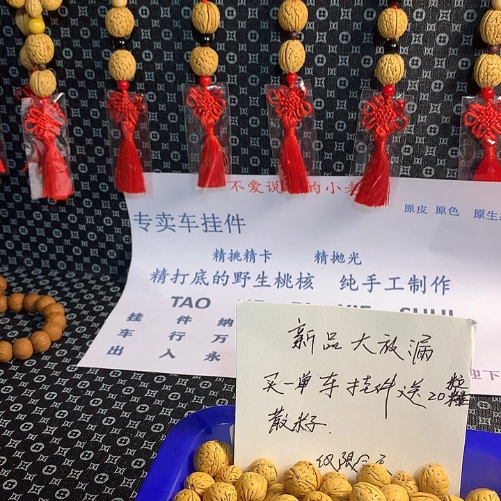 吊坠猴头核桃野生桃核，手工制作