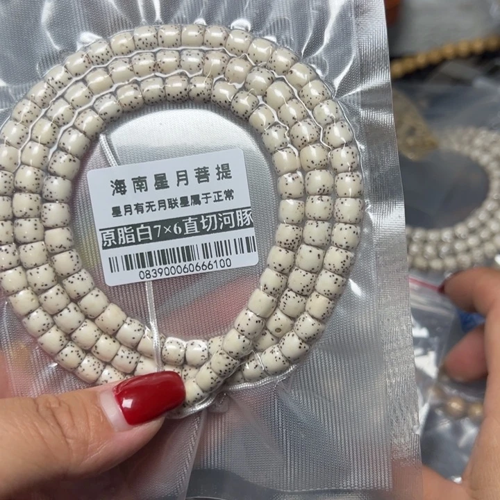 星月菩提手串16直切河豚76