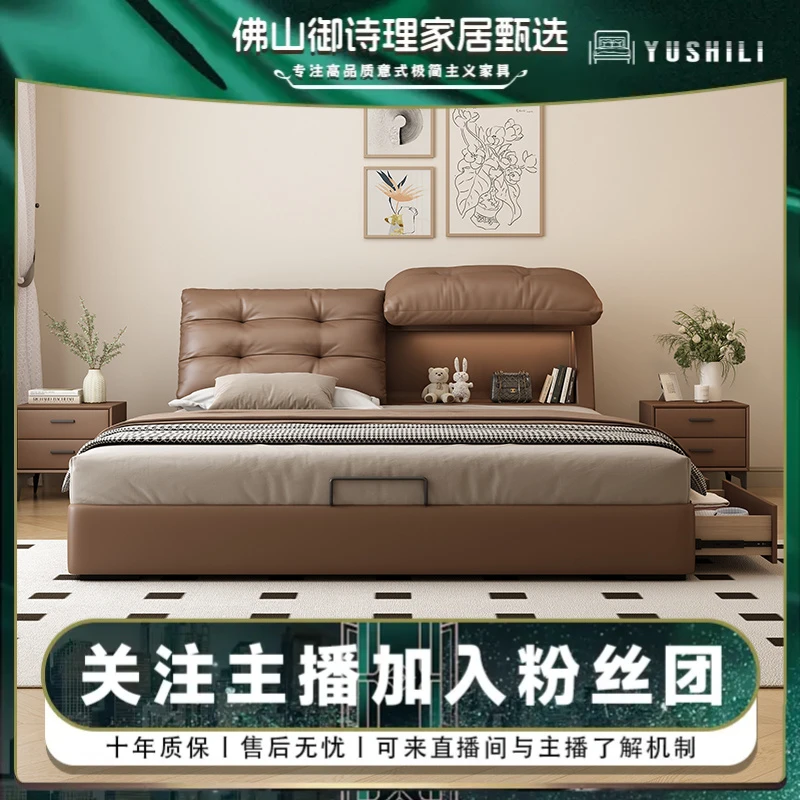 多功能现代简约双人床软靠主卧室皮艺床隐藏式储物床头皮床