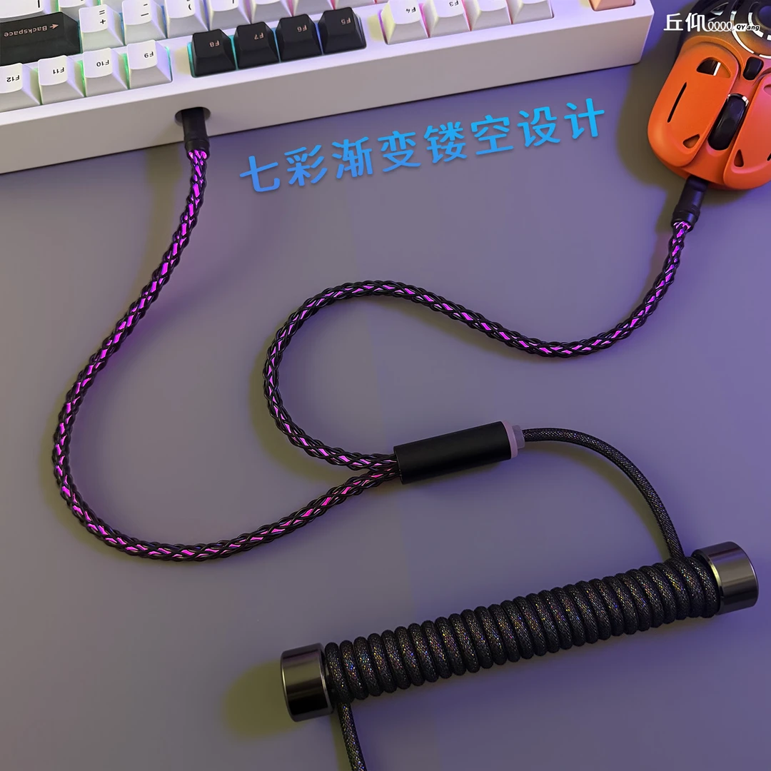 客制化8K单晶铜镂空发光航插线机械键盘数据线磁轴螺旋一拖二鼠标