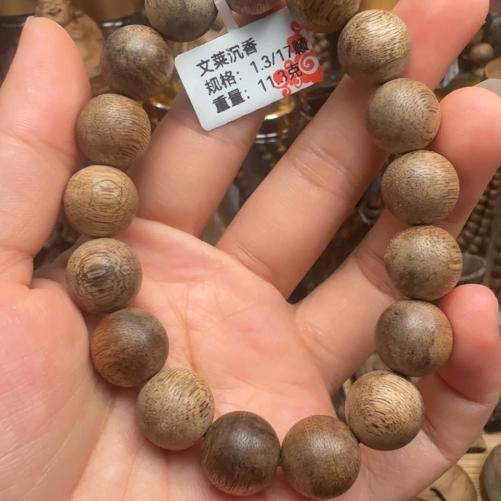 沉香碎屑沉香文莱 1.3 的 11.3 克