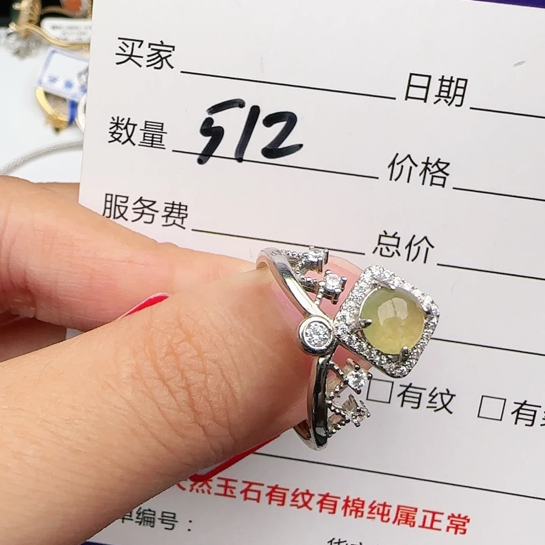 银S925镶嵌戒指翡翠戒指