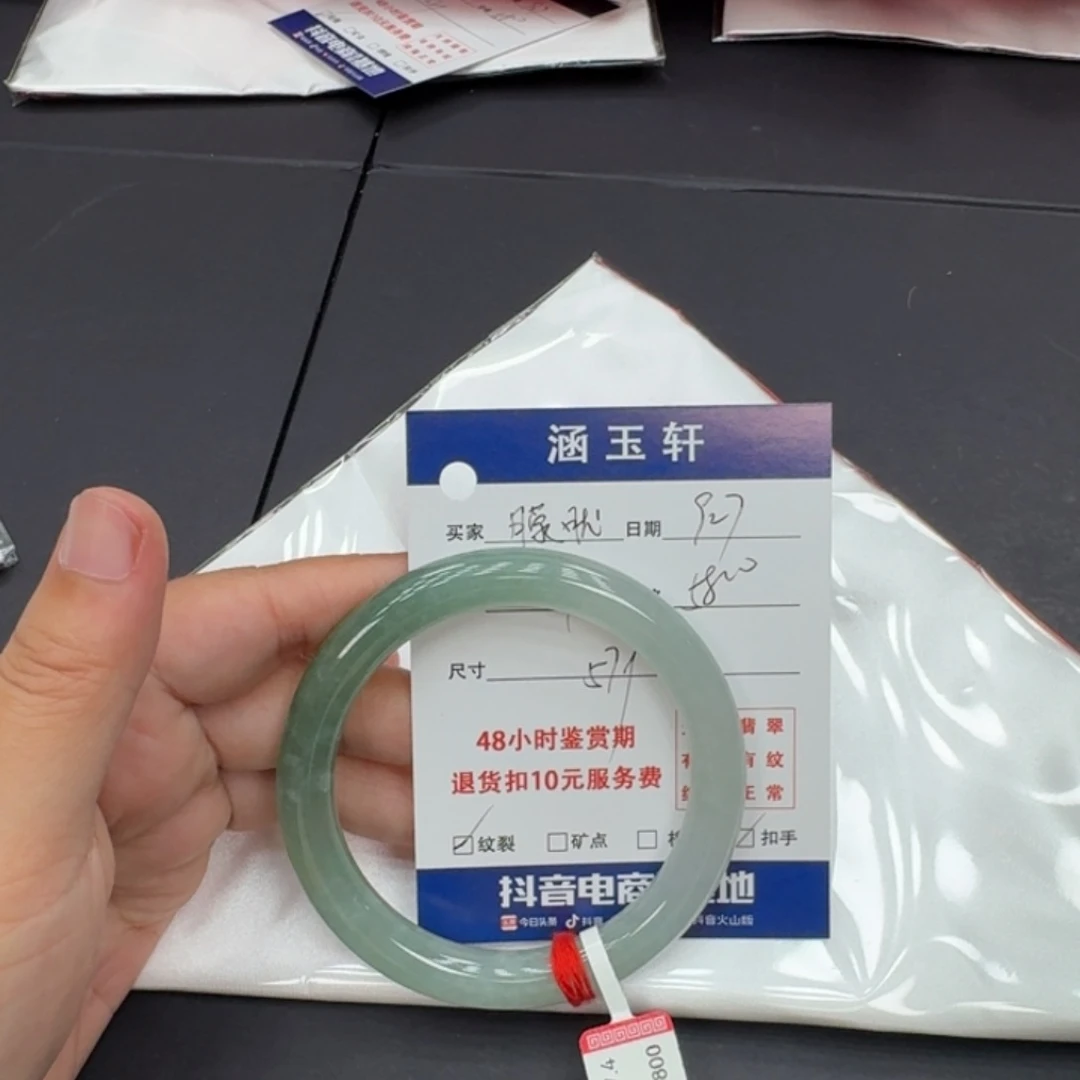 未镶嵌手镯翡翠朦*