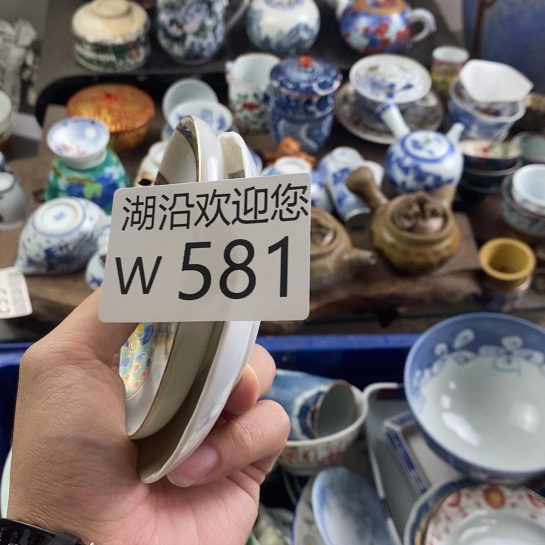 B***青瓷器口，瓷器瓷器的时候