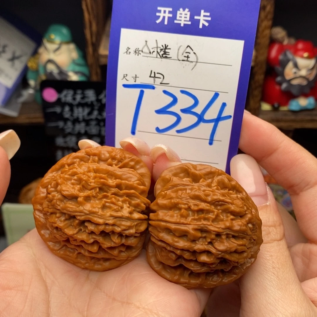 吊坠文玩核桃42全品四座楼