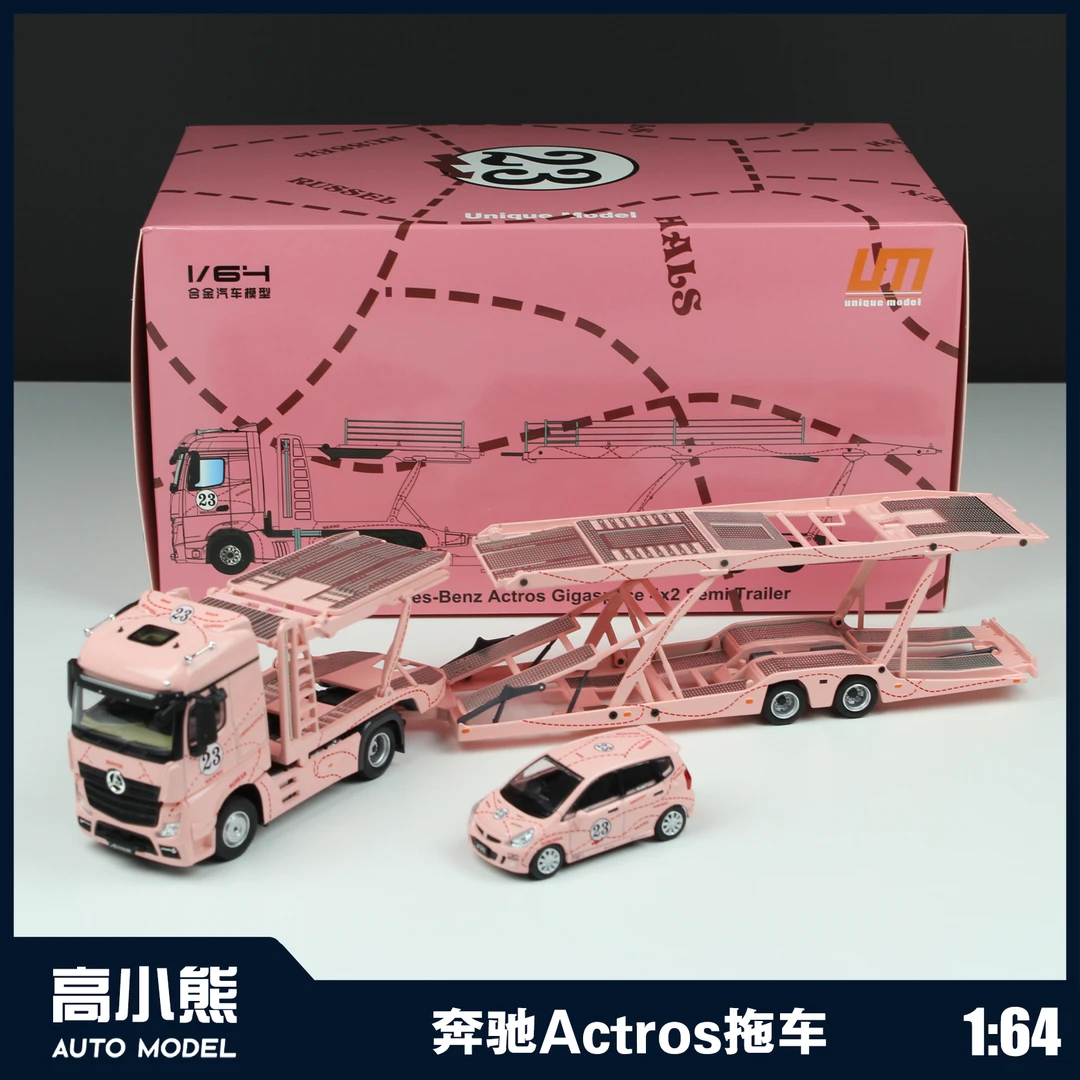 微影Unique Model1:64奔驰Actros双层运输拖车粉猪合金汽车模型