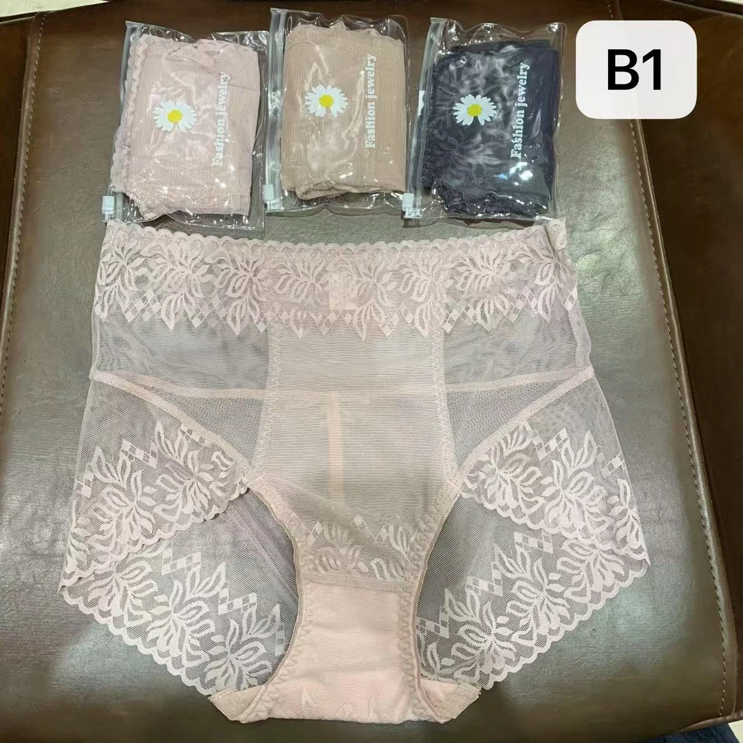 FANFAN 舒适抗菌裆透气包臀女生内裤短裤