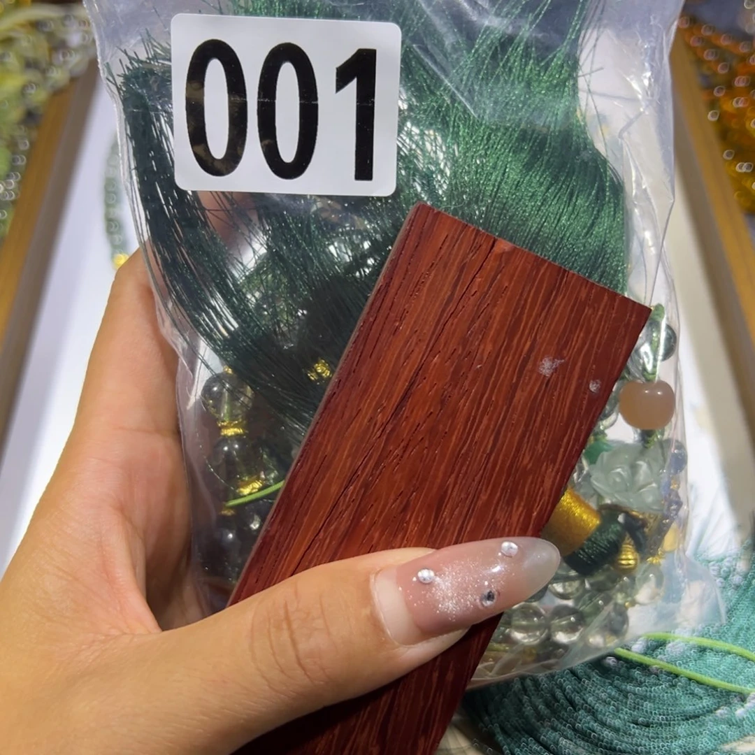 香榧木0000000000000000001