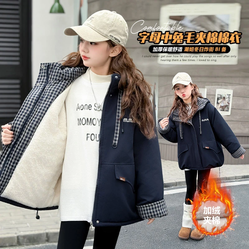 女童棉服加绒加厚冬季2025新款儿童冬装洋气时髦大童夹棉棉衣外套