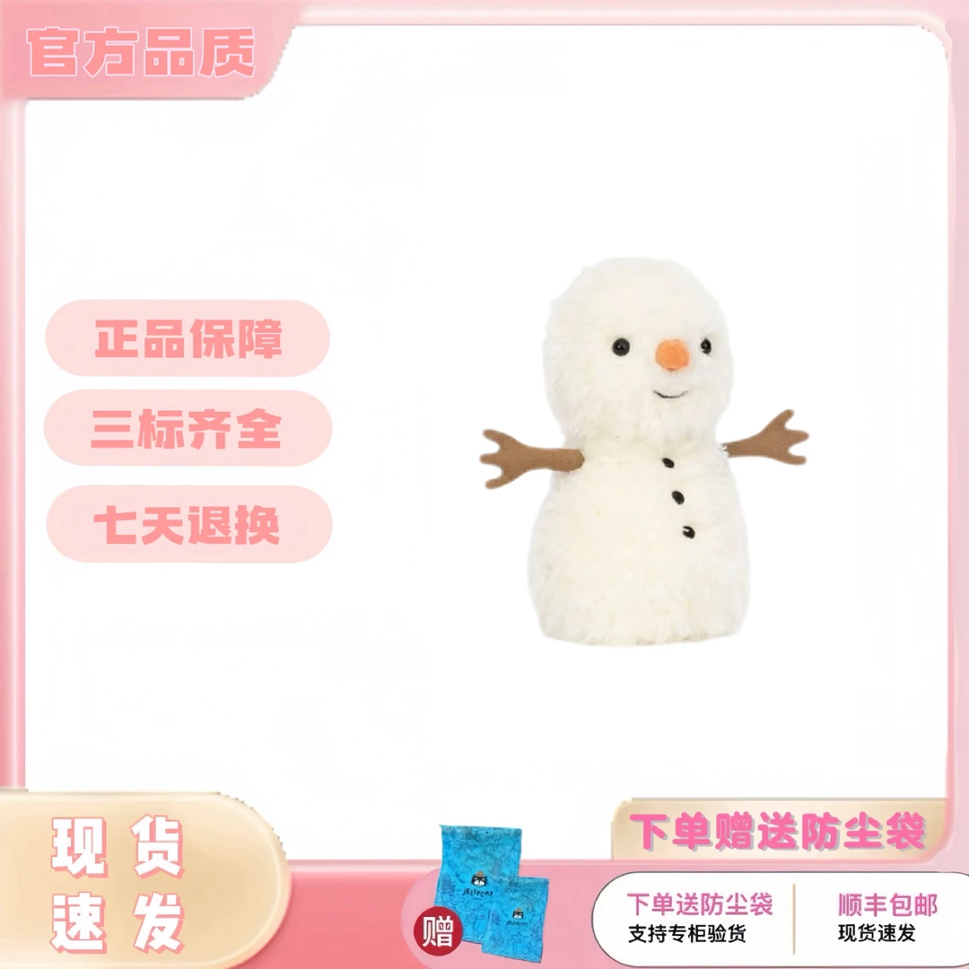 英国正品 卷毛小雪人玩偶可爱娃娃毛绒公仔玩具