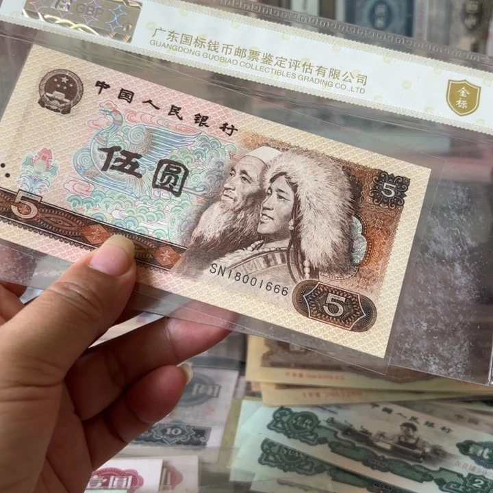 805，1张尾豹子666倒置号