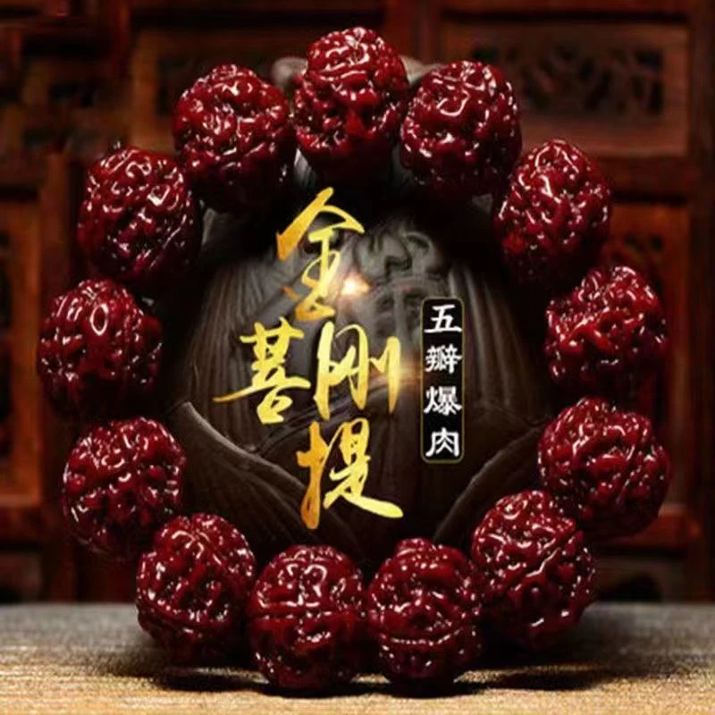 A078-20mm尼泊尔五瓣大金刚手串