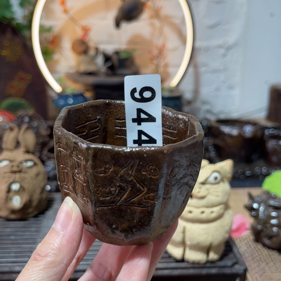 木村信弘柴烧保平