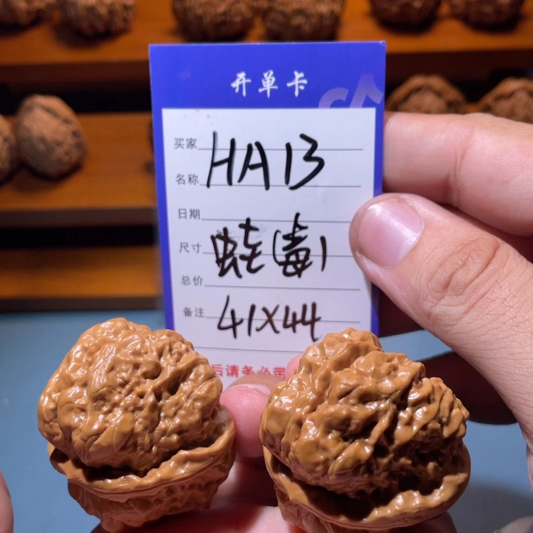 文玩核桃吊坠文玩