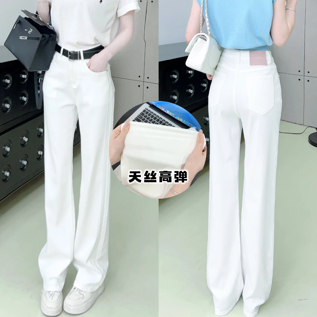 【百搭公式】夏天天丝高弹白色窄版直筒垂牛仔裤子