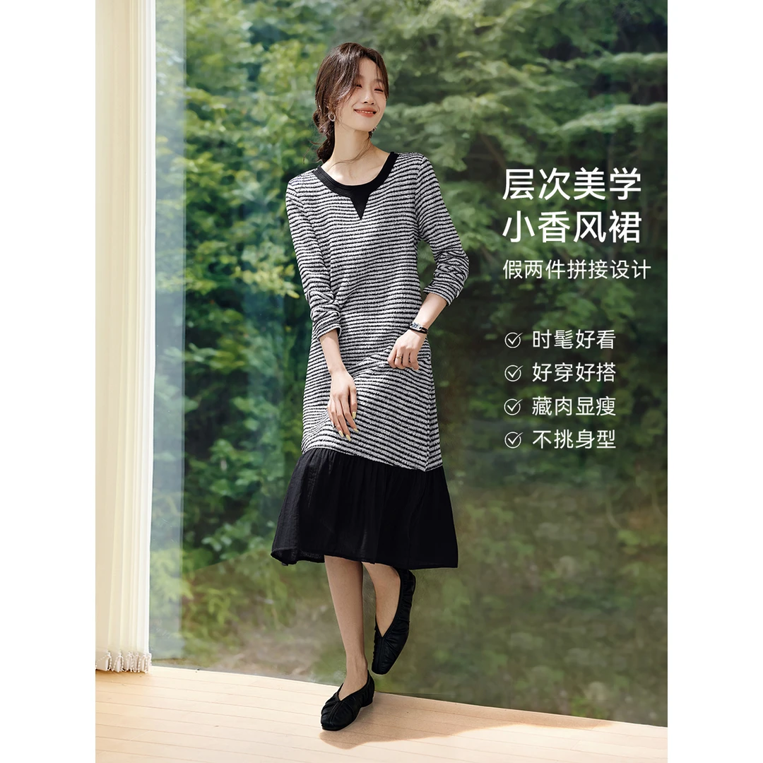 沫晗依美2025秋款层次美学拼接小香风针织圆领假两件显瘦连衣裙