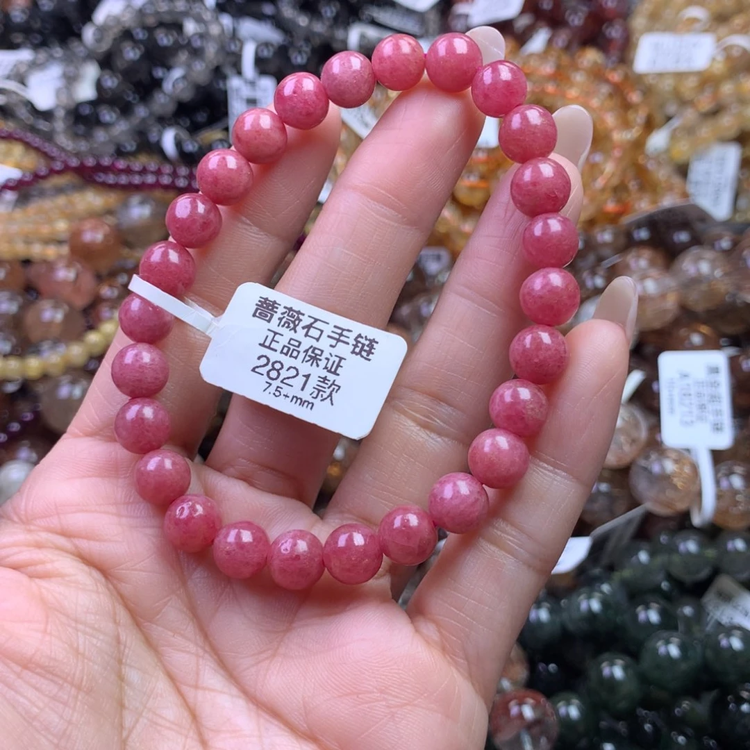 水晶手链未镶嵌11111111111