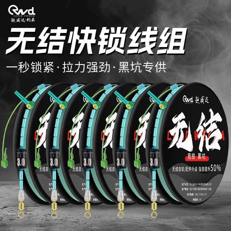 高档竞技无结线组鱼线全套进口耐磨主线尼龙线强拉力黑坑主线正品