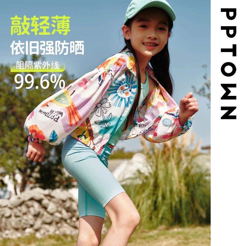 女童外套新款儿童时尚百搭防晒儿童防晒女童防晒衣13225夏季长袖