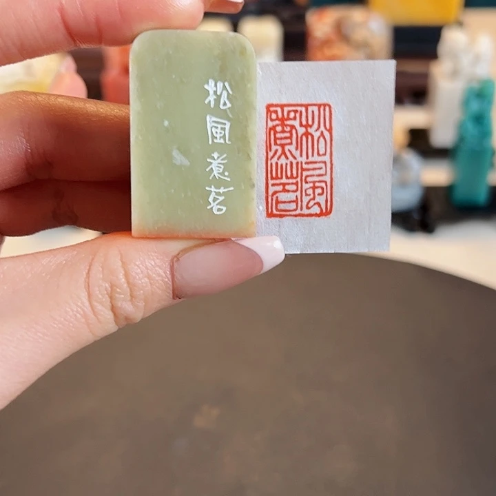 拓片用纸印石印章内容1111111111