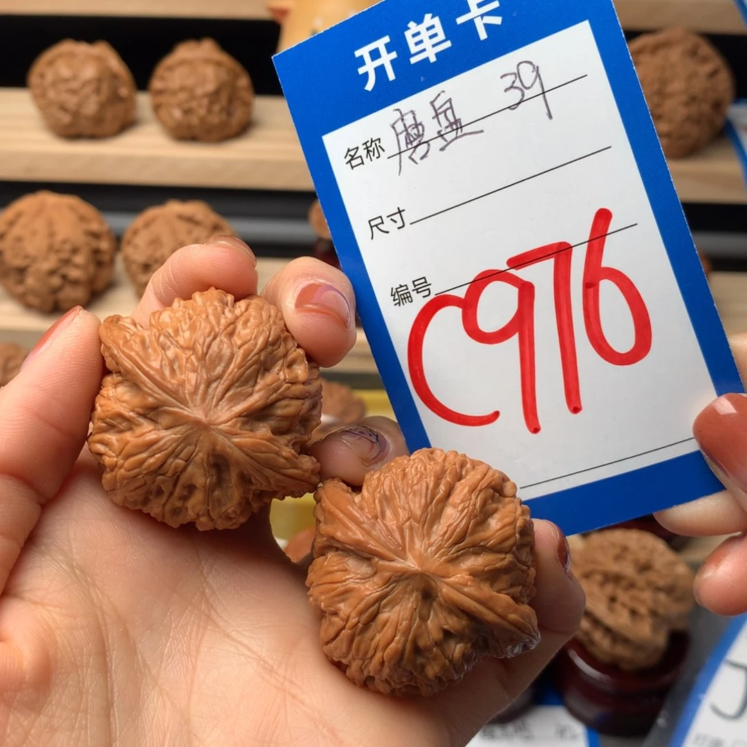 文玩核桃把件976号 磨盘