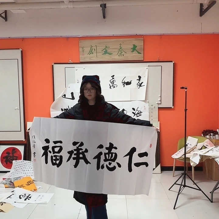 书法人工智能的发展趋势