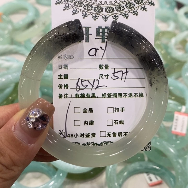 c****蛇纹石玉未镶嵌手镯