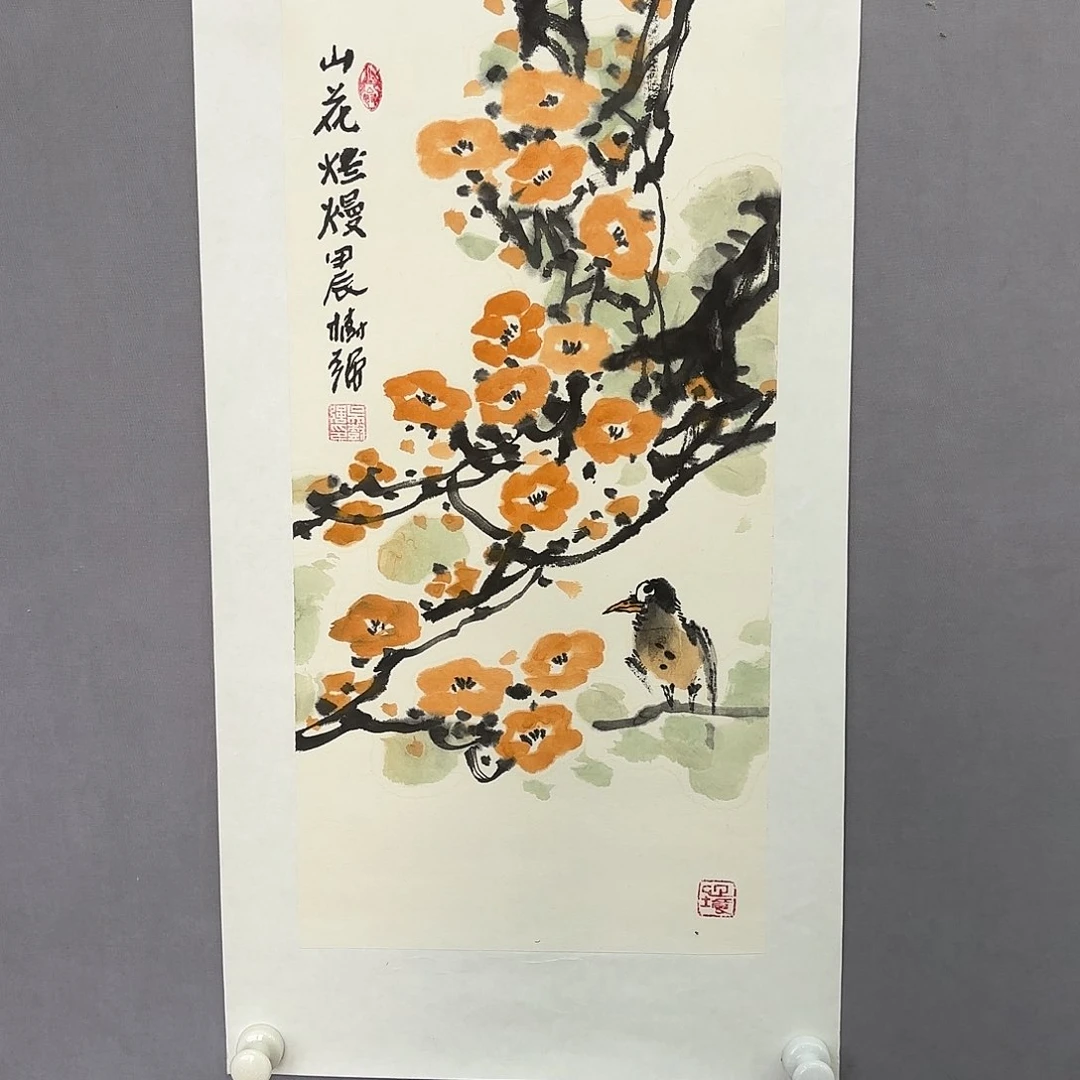 国画亲笔手绘远原创