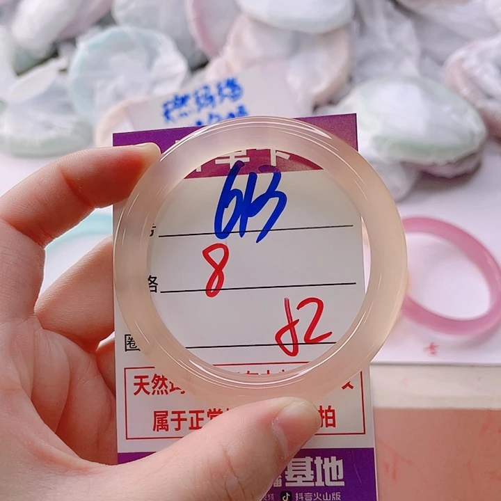 手镯玛瑙/玉髓未镶嵌613