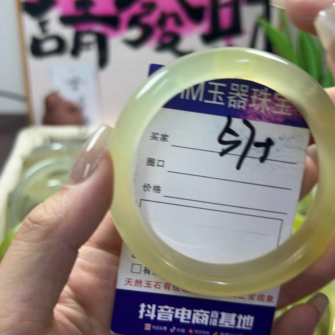 蛇纹石玉手镯未镶嵌562瑕疵