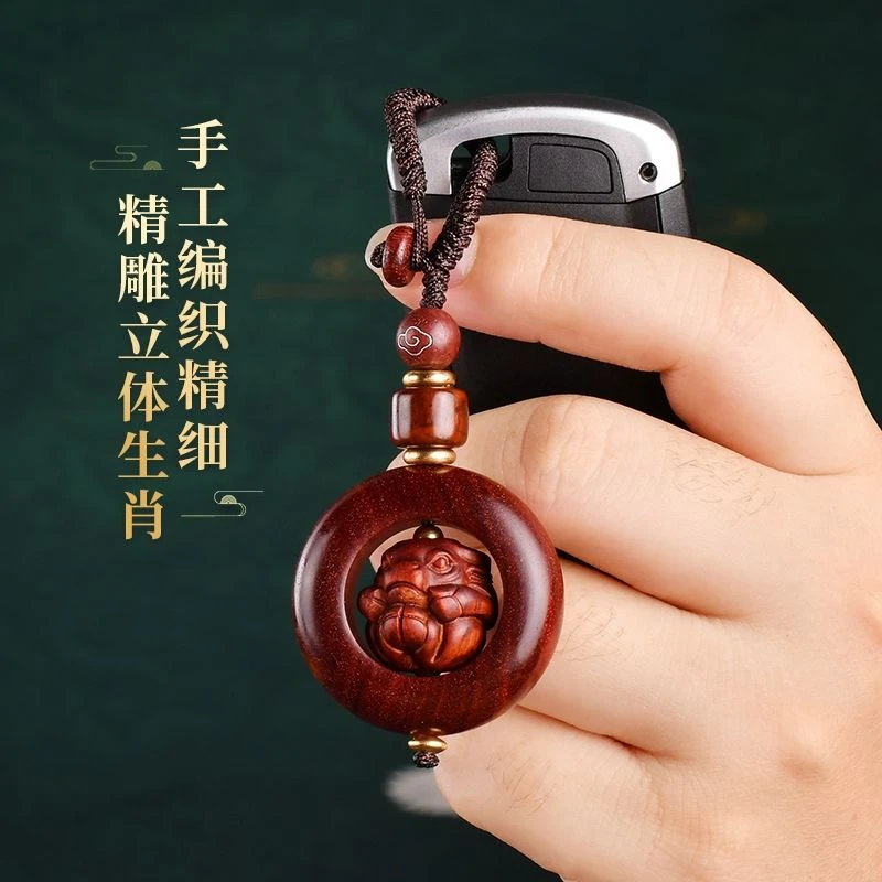 紫檀木十二生肖钥匙扣汽车挂件复古风12属相个性情侣编织挂饰随身