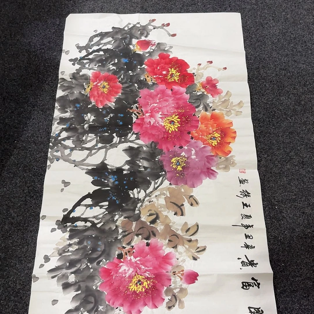 尚古里商贸 画心一张