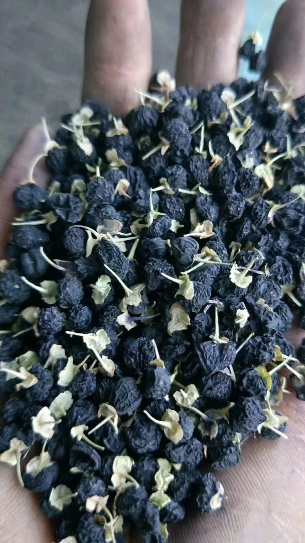 米粒甄选★云南山货土特产★黑枸杞